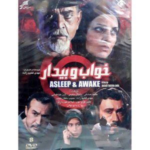 Иранский телесериал «Кхабо Бидар»