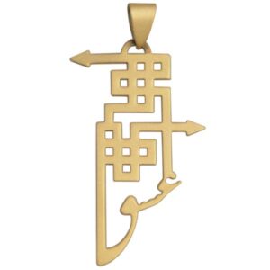 Персидское серебряное ожерелье с минималистичной каллиграфией «Эшг»
