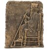 Историческая реплика надписи «Дарий на троне» (Персеполь)