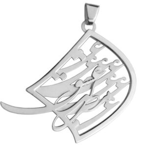 Персидское серебряное ожерелье с минималистичной каллиграфией «Эшг»