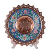 Настенные часы с персидской эмалью Минакари «Месси»