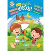 Персидский и английский алфавиты для детей