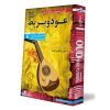 Видеокурс игры на уде и барбате для начинающих (2 DVD)