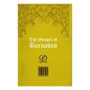 Евангелие Варнавы – Библия (издание на фарси)