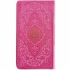 Книга «Ас-Сахифа ас-Саджадийя» Али ибн Хусейна