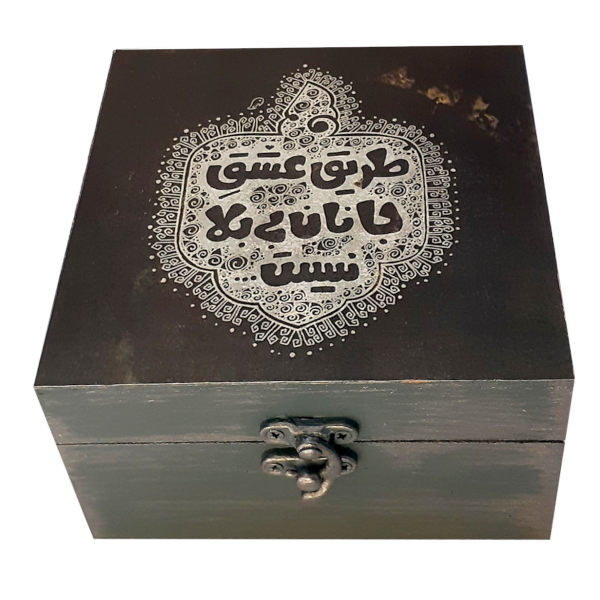 Деревянная подарочная шкатулка с персидской каллиграфией, черная