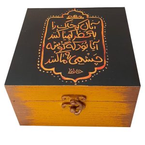 Деревянная подарочная шкатулка с персидской каллиграфией