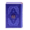 «Мафатих аль-Джинан» (Ключи от рая) — Р. С. Д. Рафиeя