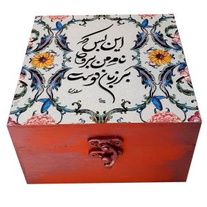 Подарочная деревянная шкатулка с персидским орнаментом