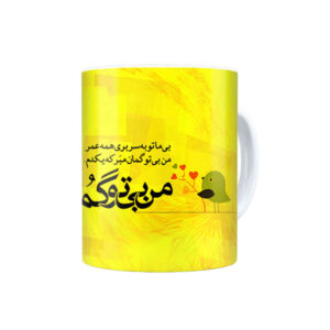 Керамическая кружка with Persian Ornament «Goman»
