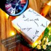 Персидская резиновая печать — модель Мадар