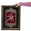 Картина с персидской каллиграфией, инкрустация по дереву, Андэрун