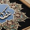 Картина с персидской каллиграфией, инкрустация по дереву, Тамаша