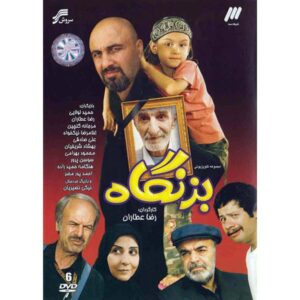 Комедийный сериал «Безангах» (Вовремя)