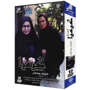 Иранский телесериал «Кимия» сезон 3