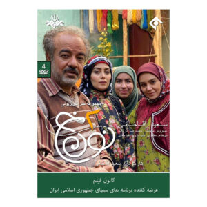 Комедийный сериал «Нун Хе» (Noon Khe), сезон 2