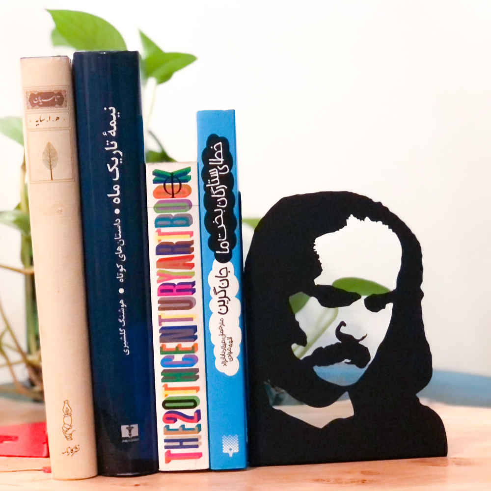 Металлическая книжная опора с портретом Мехди Ахавана Салеса