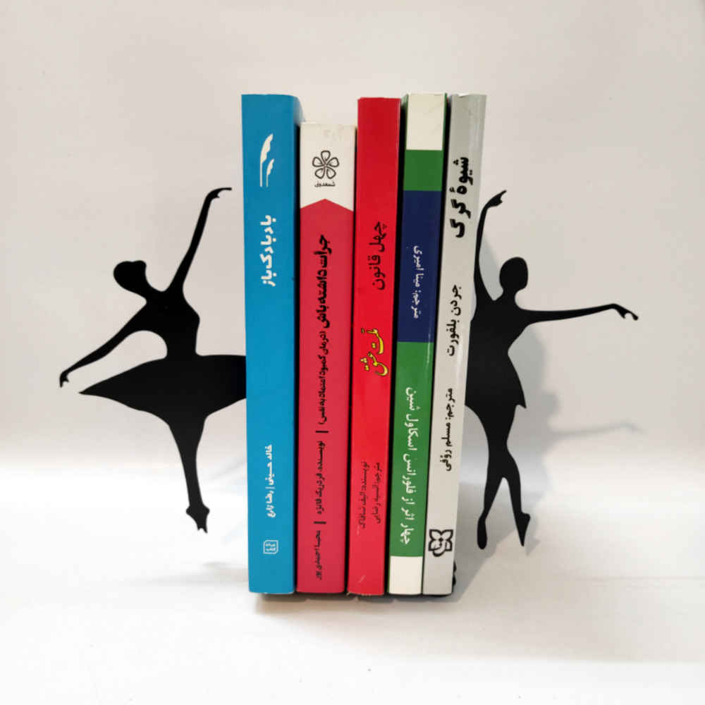 Металлическая книжная опора «Балерина»