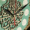Настенные часы в мусульманском стиле с деревянной инкрустацией «14 Масумин»