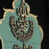 Исламские настенные часы с деревянной инкрустацией, дизайн «Чар Кул»