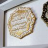 Исламская керамическая скульптура «Чахар Коль»