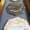 Исламская керамическая скульптура «Чар Кул»