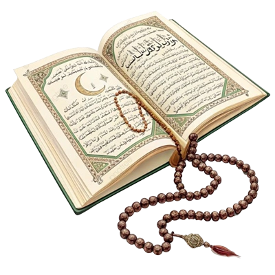 Исламские книги