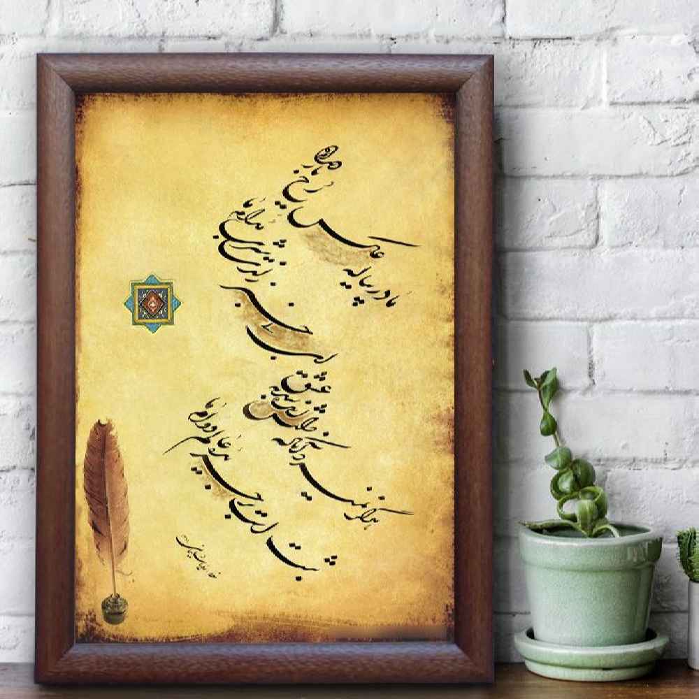 Каллиграфическая абстракция «Давам» (Ройя Солеймани)