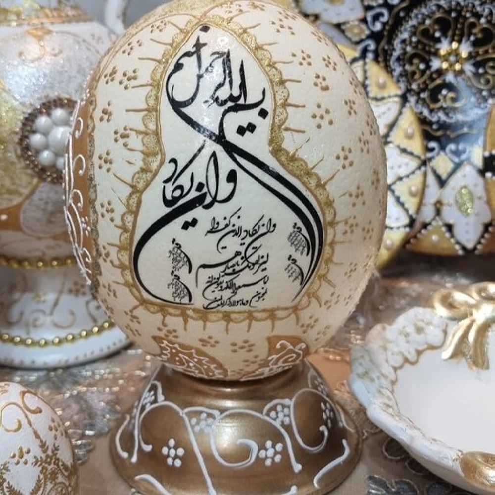 Исламское декоративное страусиное яйцо, расписанное вручную — «Аятуль Курси»