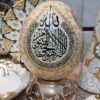 Исламское декоративное страусиное яйцо, расписанное вручную — «Аятуль Курси»