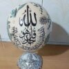 Исламское декоративное страусиное яйцо, расписанное вручную — сура «Таухид»