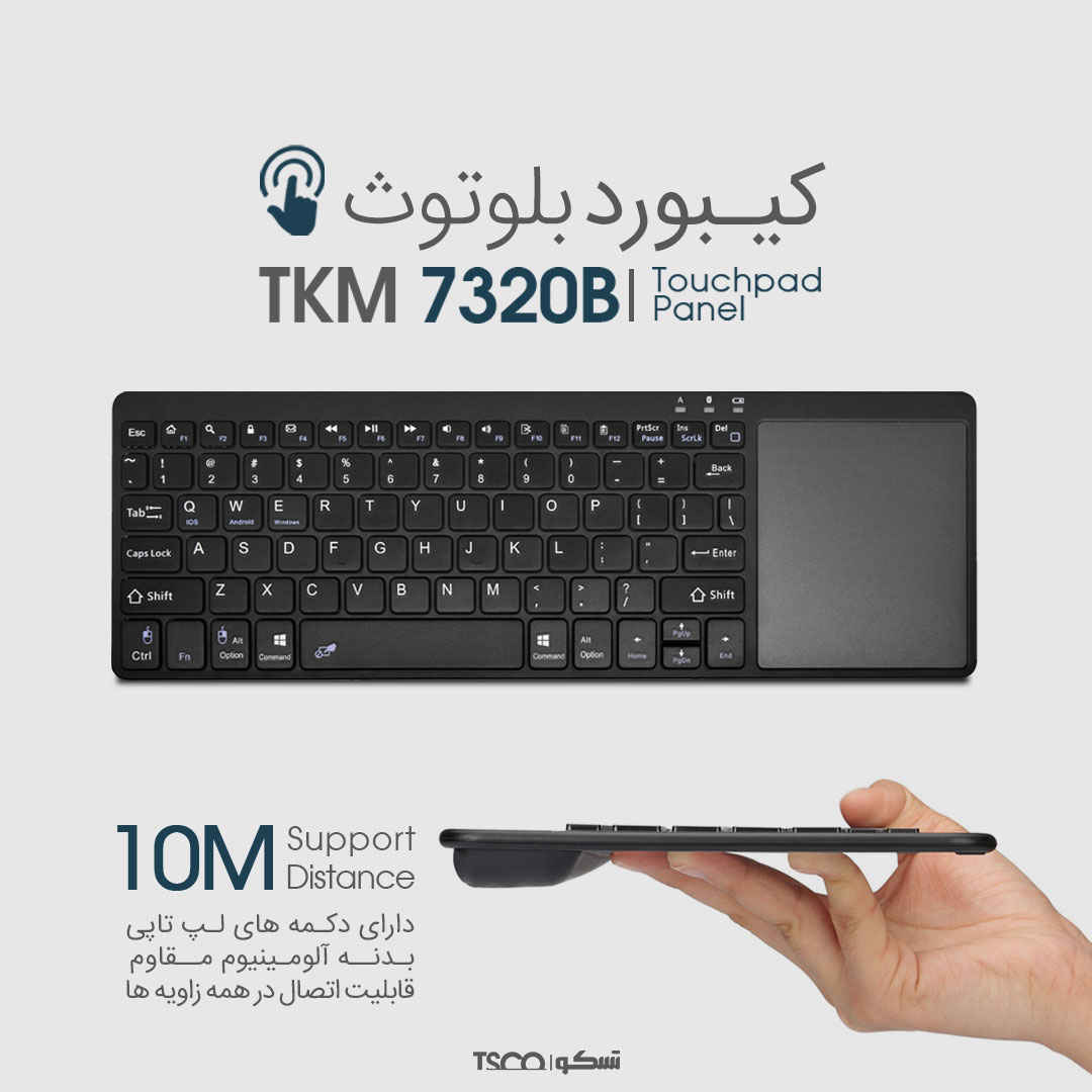 Беспроводная клавиатура с тачпадом Tesco TKM7320B