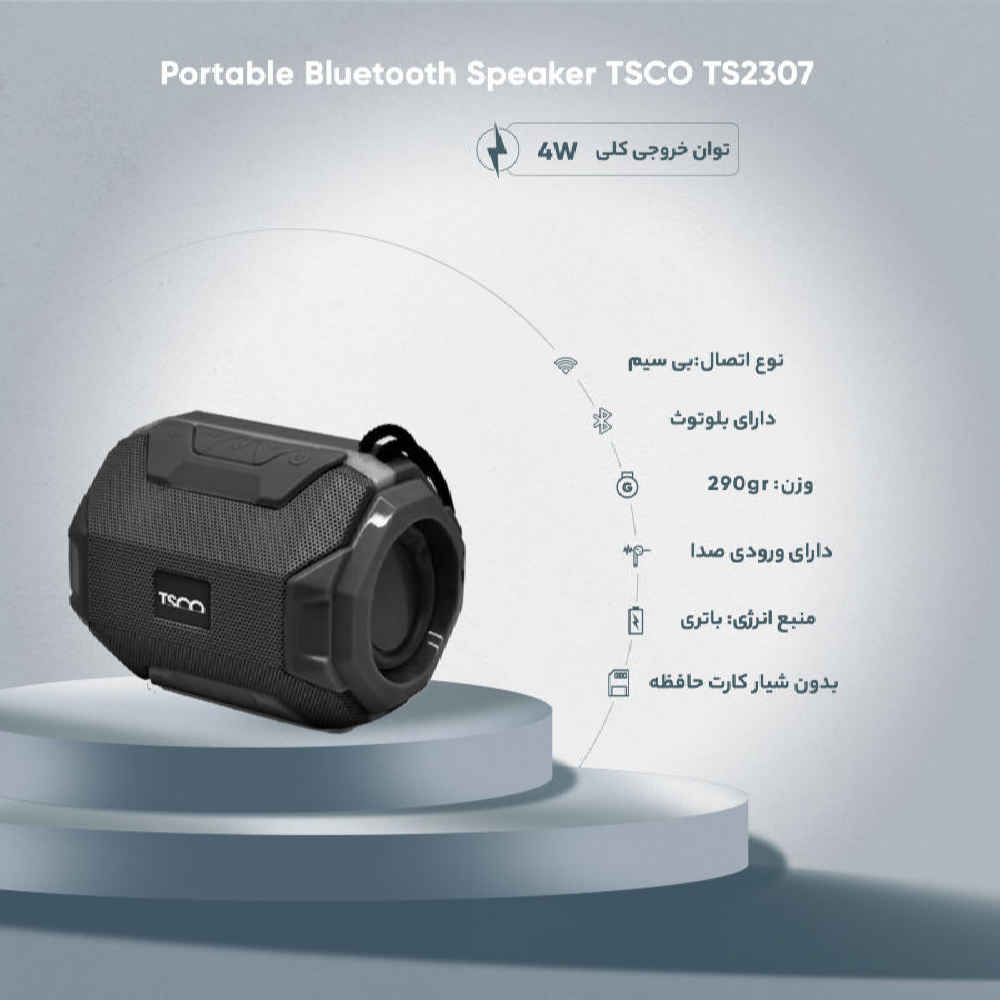 Беспроводная портативная колонка Tesco TS2307