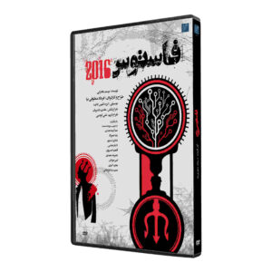 Фильм-спектакль «Фастус 2016» (реж. Куруш Наримани)