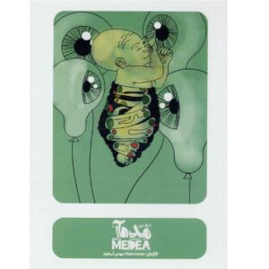 Парла Медея, Мехди Шейхун, спектакль