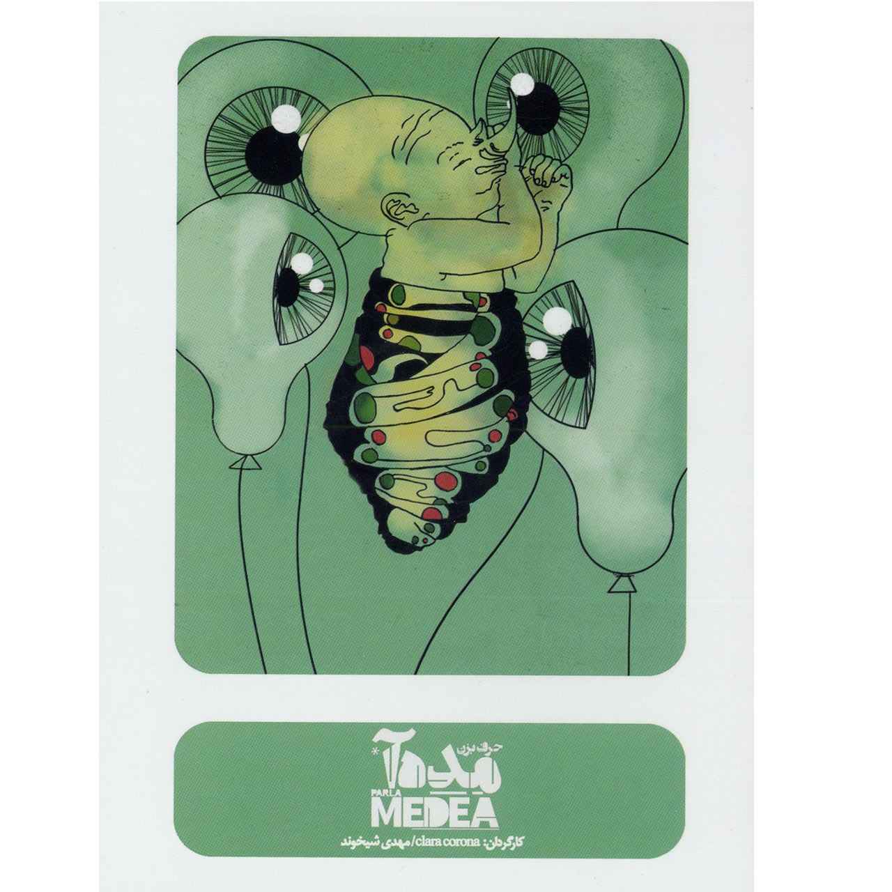 Парла Медея, Мехди Шейхун, спектакль