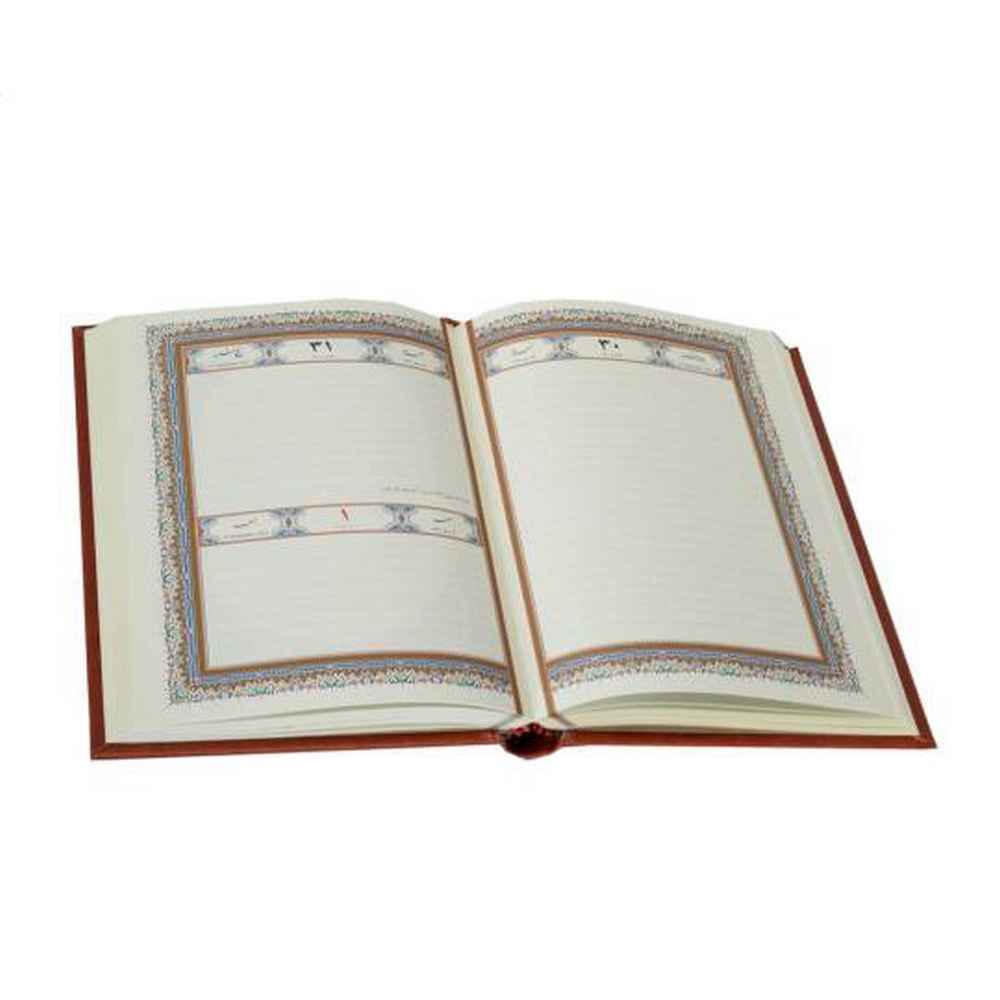 Планер 1402 «Хафиз» (Коричневый)