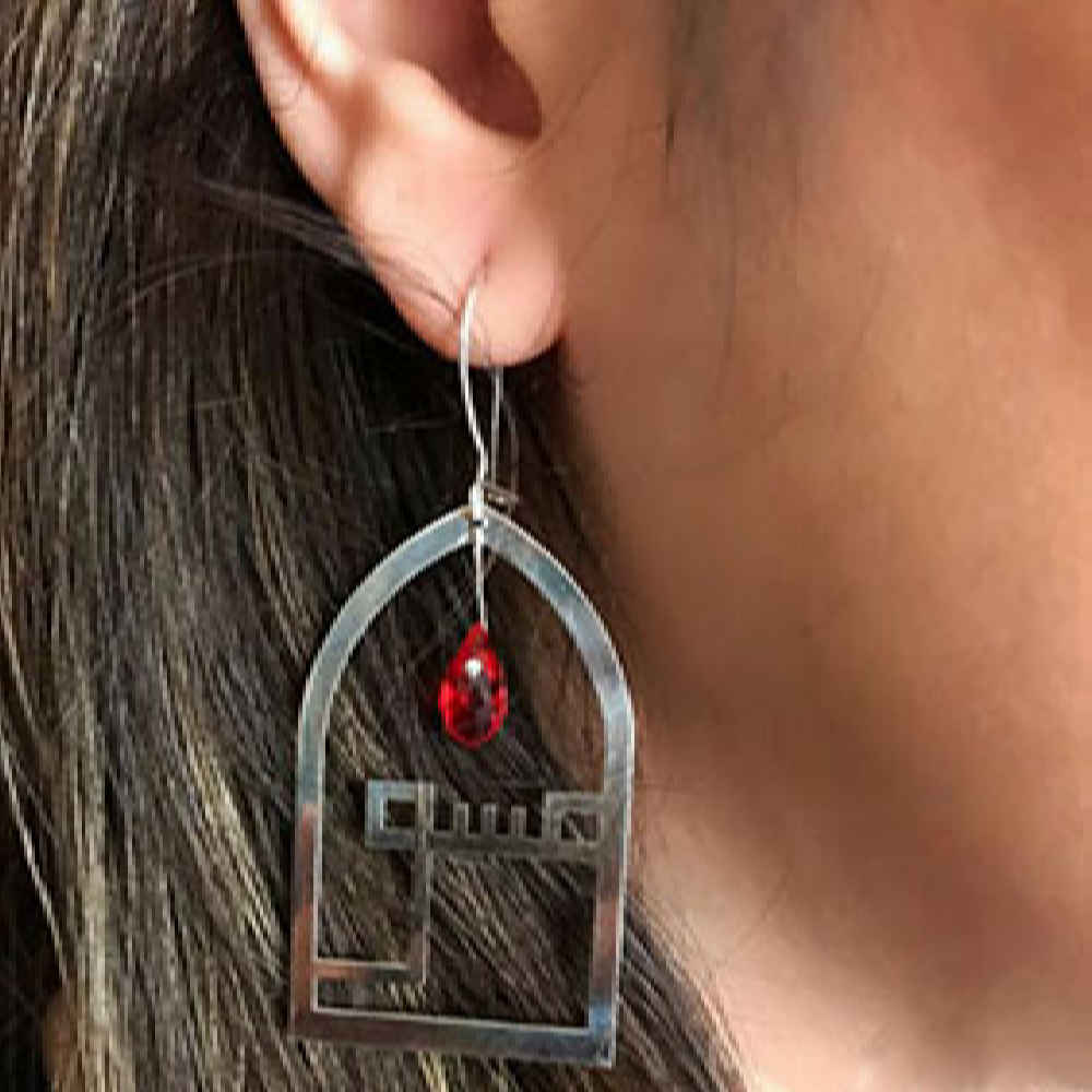 Персидские серебряные серьги «Эшг»