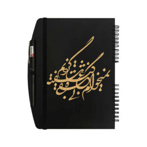 Персидский деревянный блокнот – Дизайн «Ник», ручная работа