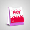 Мини-календарь 1402 «Илия» (Розовый)