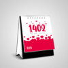 Мини-календарь 1402 «Илия» (Розовый)