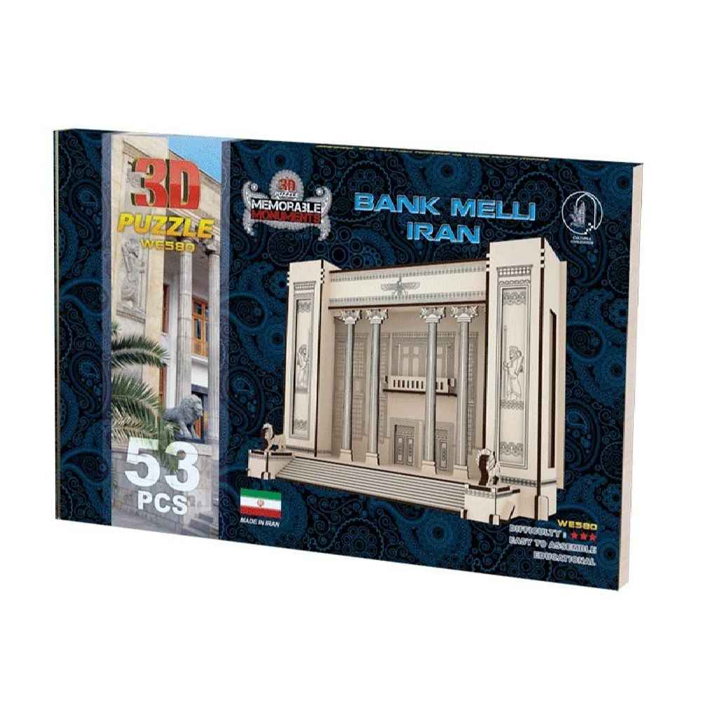 3D-головоломка: Банк Мелли Иран (53 дет.)