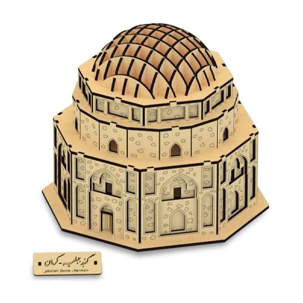3D-головоломка: купол Джабалие (82 дет.)