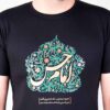 Исламская футболка «Имам Хасан», чёрная