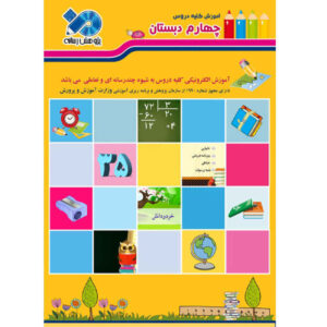 Мир Тати: Уроки для 4 класса (ПО)
