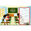 Мир Тати: Уроки для 6 класса (ПО)