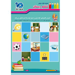 Мир Тати: Уроки для 6 класса (ПО)