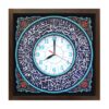 Глиняные настенные часы «Салават» (Синие)