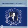 Альбом «Пишдарамад и ренги» — Алиакбар Шахнази