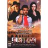 Сериал «На берегу реки Зайандех-Руд» — иранская драма